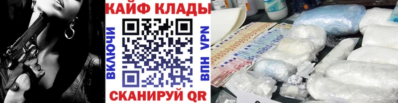 Как найти закладки Свирск АМФ A PVP Меф мяу мяу Бошки Шишки COCAIN ГАШ