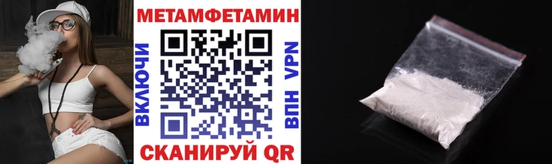 Амфетамин 97%  Свирск 