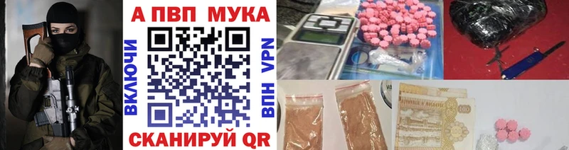 дарнет шоп  Свирск  мега tor  Alpha-PVP Crystall 