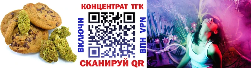 магазин продажи Свирск Cannafood конопля
