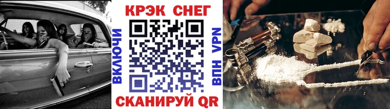 маркетплейс формула  Свирск  COCAIN 98%  купить  