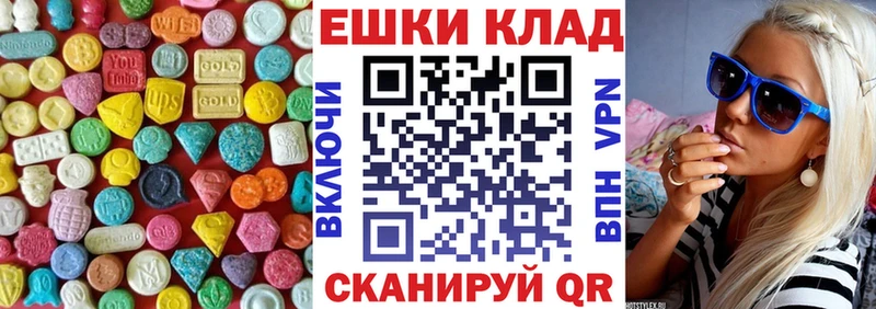 дарнет шоп  Свирск  Ecstasy louis Vuitton 