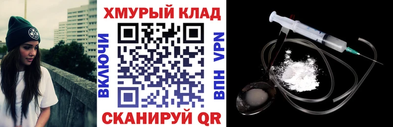 ГЕРОИН хмурый  наркота  Свирск 