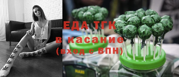 первитин Балабаново