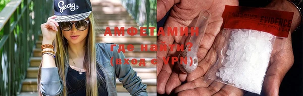 первитин Балабаново