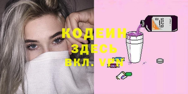 первитин Балабаново