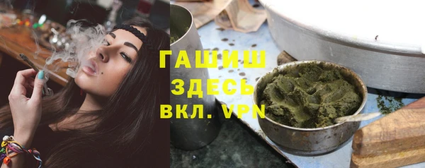 соль ск Балахна