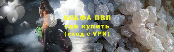 первитин Балабаново