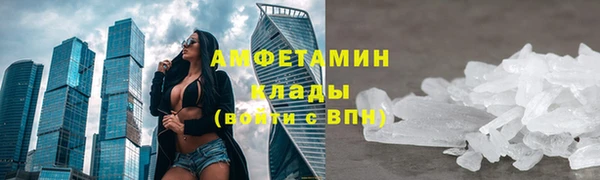 соль ск Балахна