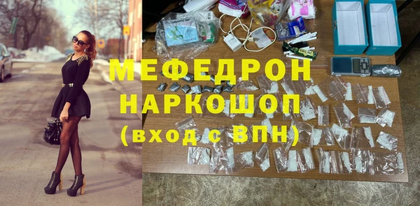 первитин Балабаново