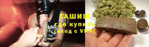 соль ск Балахна