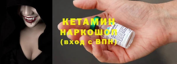 соль ск Балахна