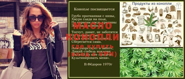 первитин Балабаново