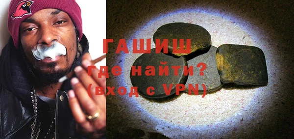 первитин Балабаново