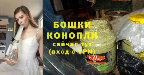 соль ск Балахна
