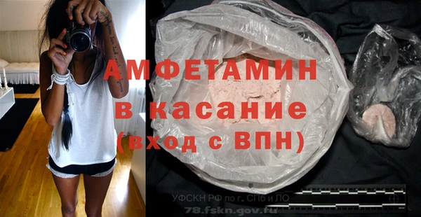 соль ск Балахна