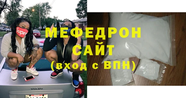 первитин Балабаново