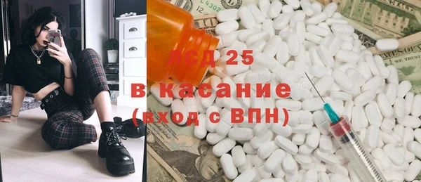 первитин Балабаново