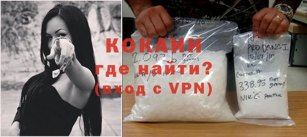 соль ск Балахна