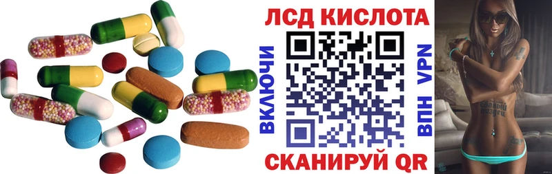 ЛСД экстази ecstasy  kraken маркетплейс  Свирск  даркнет сайт 