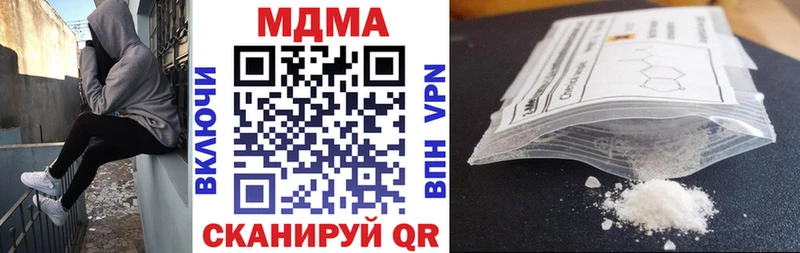 МДМА VHQ  OMG рабочий сайт  Свирск 