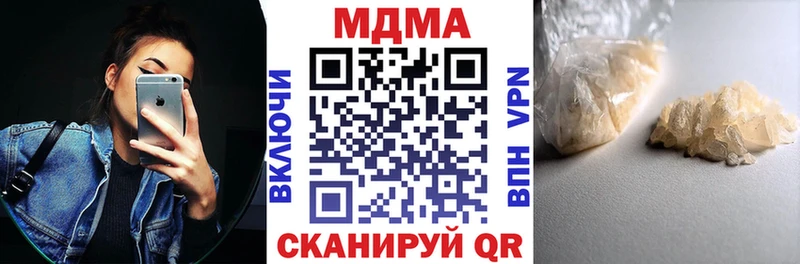 МДМА crystal Свирск