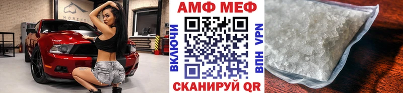 Метамфетамин витя Свирск