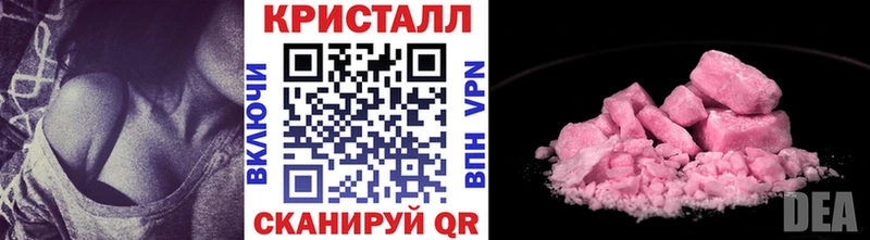 дарнет шоп  кракен ONION  Метамфетамин мет  Свирск 