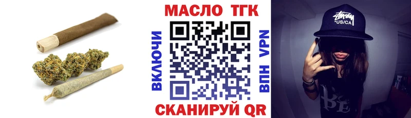 где продают   Свирск  ТГК концентрат 
